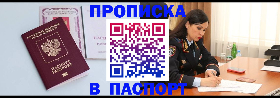 форма 3 в Юже