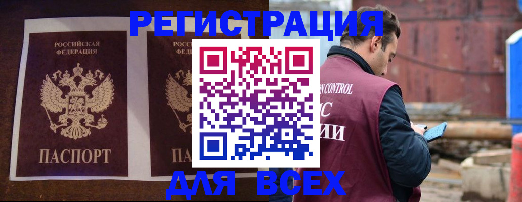 регистрация для школы в Юже